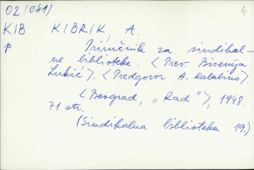 Priručnik za sindikalne biblioteke / A. Kibrik