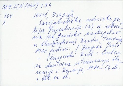 Socijalistička radnička partija Jugoslavije : u izborima za gradsko zastupstvo u Slav. Brodu travnja l920. godine / Dragiša Jović.