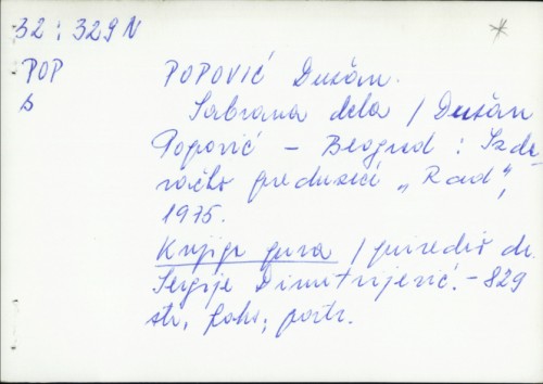 Sabrana dela / Dušan Popović ; priredio Sergije Dimitrijević.