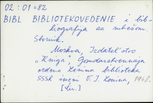 Bibliotekovedenie i bibliografija za rubežom: Sbornik /
