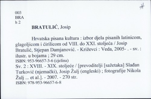 Hrvatska pisana kultura : izbor djela pisanih latinicom, glagoljicom i ćirilicom od VIII. do XXI. stoljeća / Josip Bratulić