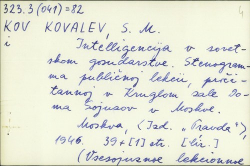 Inelligencija v sovetskom gosudarstve : stenogramma publičnoj lekcii, pročitannoj v Kruglom zale Doma Sojuzov v Moskve / S. M. Kovalev