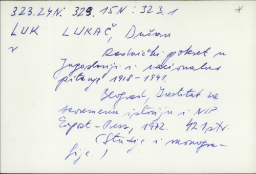 Radnički pokret u Jugoslaviji i nacionalno pitanje 1918-1941 / Dušan Lukač.