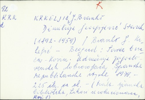 Dimitrije Georgijević Starik (1892-1959) / J. Branko Krkeljić