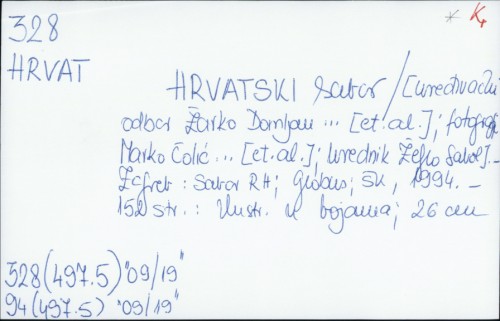 Hrvatski sabor /