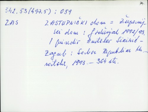 Zastupnički dom ; Županijski dom : godišnjak 1992./93. / Sabor Republike Hrvatske / [pripremio Anđelko Sikirić].