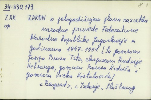 Zakon o petogodišnjem planu razvitka narodne privrede Federativne Narodne Republike Jugoslavije u godinama 1947-1951. /