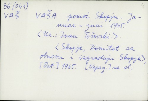 Vaša pomoć Skopju : Januar - juni 1965. / Ur. : Ivan Toševski