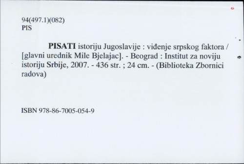 Pisati istoriju Jugoslavije : viđenje srpskog faktora / [glavni urednik Mile Bjelajac].