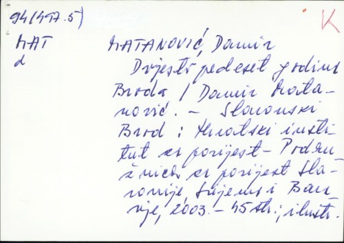 Dvjestopedeset godina grada Broda / Damir Matanović ; [prijevod sažetka Mica Orban-Kljajić].