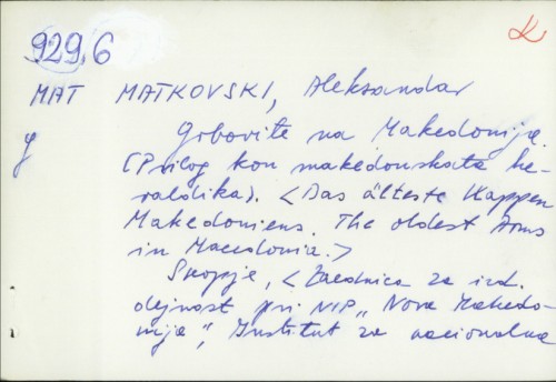 Grbovite na Makedonija : prilog kon makedonskata heraldika / Aleksandar Matkovski.