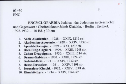 Enyclopedia Judaica : das Judentum in Geschichte und Gegenewart /