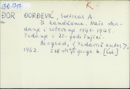U kandžama : naše stradanje i robovanje 1941-1945 / Svetozar A. Đorđević