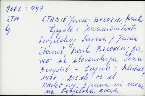 Ljepote i znamenitosti Sovjetskog Saveza / Janez Stanič, Mark Borozin ; [preveo sa slovenskog Ivan Brajdić].