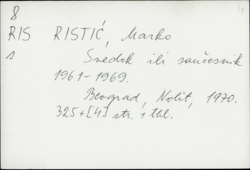 Svedok ili saučesnik 1961-1969. / Marko Ristić