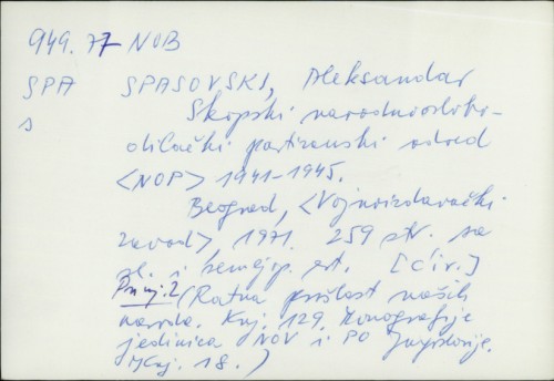 Skopski narodno-oslobodilački partivanski odred 1941-1945 / Aleksandar Spasovski