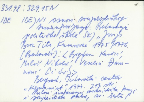 Idejni osnovi socijalističkog samoupravljanja : predavanje političke škole SKJ "Josip Broz Tito", Kumrovec 1975/1976. /