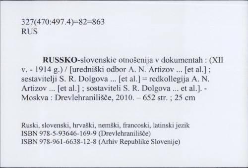 Russko-slovenskie otnošenija v dokumentach : (XII v. - 1914 g.) = Rusko-slovenski odnosi v dokumentih / Archiv Respubliki Slovenija ... [Otv. red.: I. V. Čurkina. Sost.: S. R. Dolgova ...]