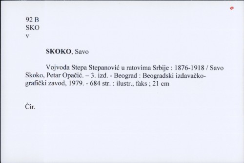 Vojvoda Stepa Stepanović u ratovima Srbije 1876-1918 / Savo Skoko, Petar Opačić.