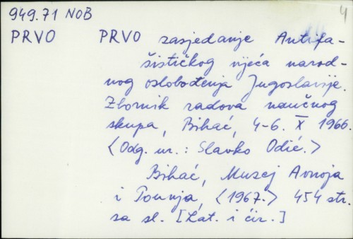 Prvo zasjedanje Antifašističkog vijeća narodnog oslobodjenja Jugoslavije : zbornik radova naučnog skupa, Bihać, 4. - 6. X. 1966. /