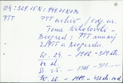 PTT arhiv / Ur. Tome Nikolovski