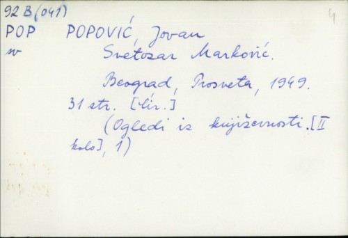 Svetozar Marković / Jovan Popović