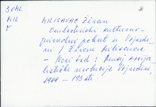 OMPOK : omladinski kulturno-privredni pokret 1936-1938 / Živan Milisavac.