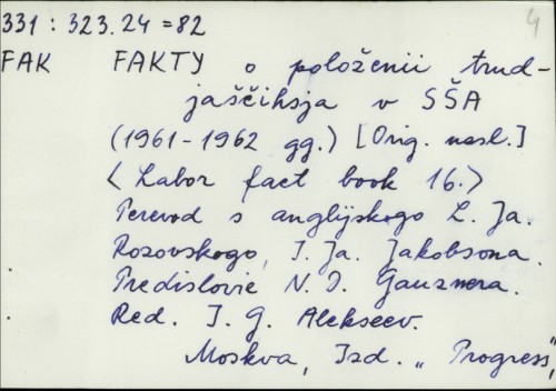 Fakty o položenii trudjaščihsja v SŠA (1961-1962 gg.) /