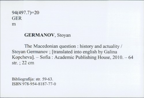 The Macedonian question : history and actuality / Stoyan Germanov