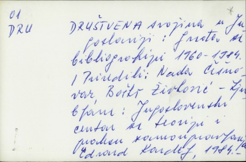Društvena svojina u Jugoslaviji : građa za bibliografiju 1960.-1984. / Nada Čišnovar