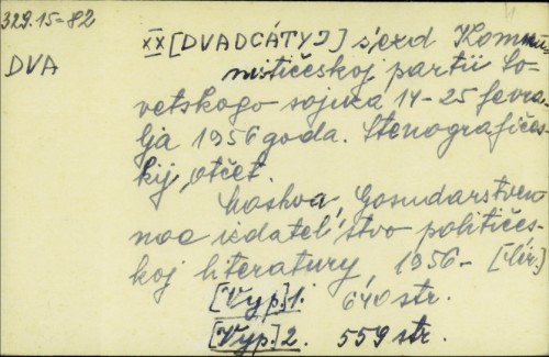XX s'ezd Kommunističeskoj partii Sovetskogo sojuza 14-3125 fevbraja 1956. goda : stenografskij otčet /