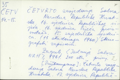 Četvrto zasjedanje Sabora NRH : 16. sjednica Republičkog vijeća (11. studenoga 1960.), stenografski zapisnici /