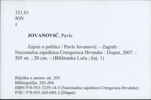 Zapisi o politici / Pavle Jovanović