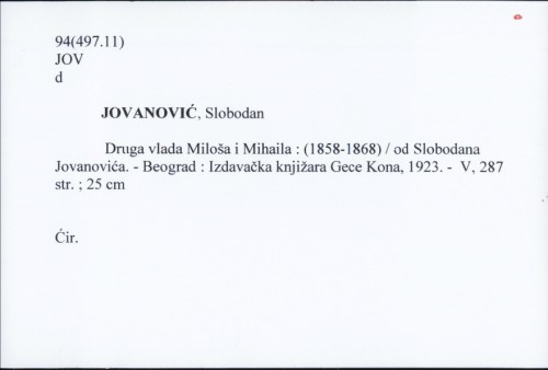 Druga vlada Miloša i Mihaila : (1858-1868) / Slobodan Jovanović