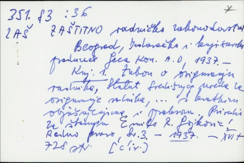 Zaštitno radničko zakonodavstvo / priredio za štampu Emilo R. Gojković.