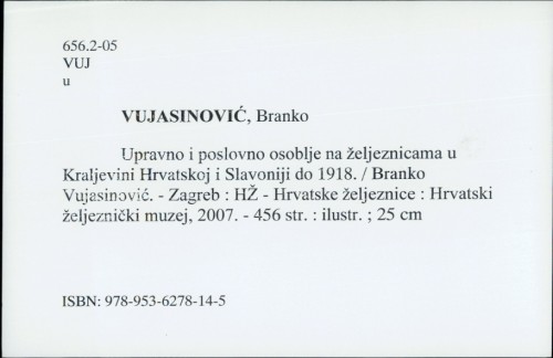 Upravno i poslovodno osoblje na željeznicama u Kraljevini Hrvatskoj i Slavoniji do 1918. / Branko Vujasinović