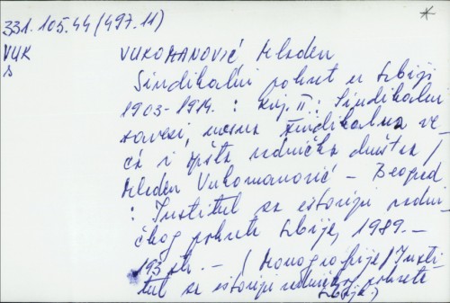 Sindikalni pokret u Srbiji : 1903.-1914. : Knj. II. / Mladen Vukomanović.
