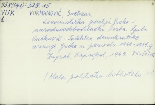 Komunistička partija Grčke i Narodnooslobodilačka borba / Svetozar Vukmanović. Taktika Demokratske armije Grčke u periodu 1946.-1949. god. / Ljubo Vučković.