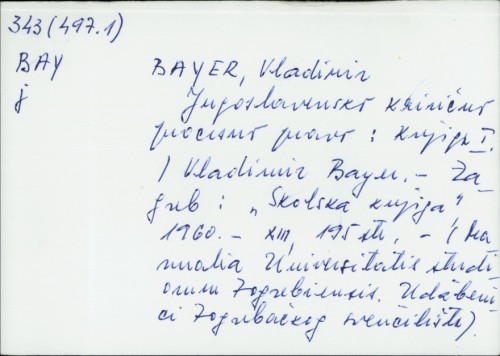 Jugoslavensko krivično procesno pravo : knjiga I. / Vladimir Bayer