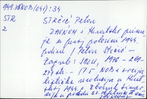 ZAVNOH i Hrvatsko primorje u prvoj polovini 1944. godine / Petar Strčić