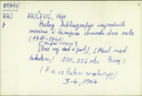 Prilog bibliografiji naprednih novina i časopisa između dva rata (1918.-1941.) / Vojo Rajčević