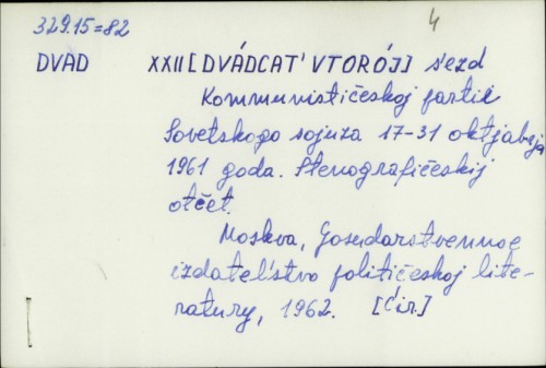 XXII s'ezd Kommunističeskoj partii Sovetskogo sojuza 17-31 oktjabrija 1961. goda : stenografskij otčet /