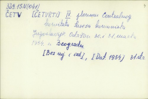Četvrti plenum Centralnog komiteta SKJ održan 30. i 31. marta 1954. u Beogradu /