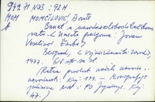 Banat u narodnooslobodilačkom ratu / Đorđe Momčilović.
