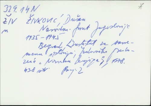 Narodni front Jugoslavije : 1935 - 1945 / Dušan Živković Dušan Živković.