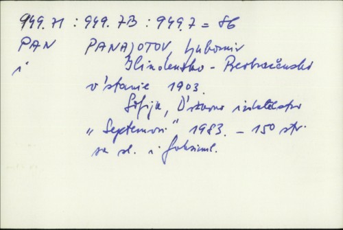 Ilindensko-Preobraženskoto văstanie 1903 g. / Ljubomir Panajotov