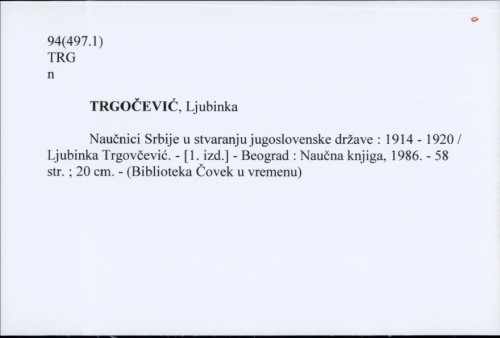 Naučnici Srbije u stvaranju jugoslovenske države : 1914 - 1920 / Ljubinka Trgovčević.