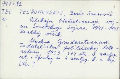 Velikaja Otečestvennaja vojna Sovetskogo Sojuza 1941.-1945. : Kratkij očerk / Boris S. Tel'puhovskij