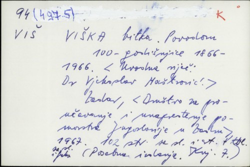 Viška bitka : povodom 100-godišnjice, 1866-1966. / ur. Grga Novak i Vjekoslav Maštrović.