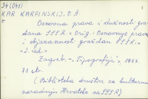 Osnovna prava i dužnosti građana SSSR / V. A. Karpinskij